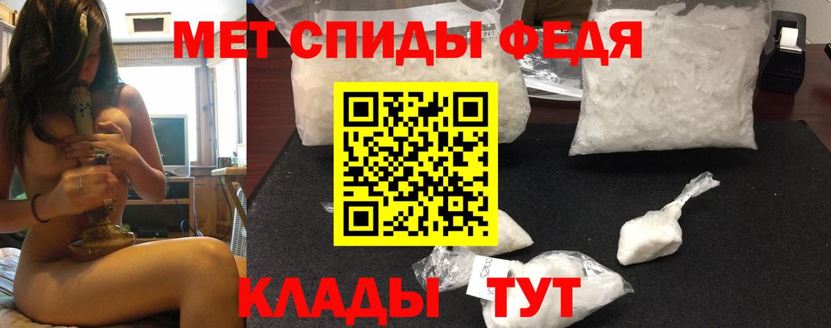 Амфетамин VHQ  Вход с VPN  АМФ  Баксан 