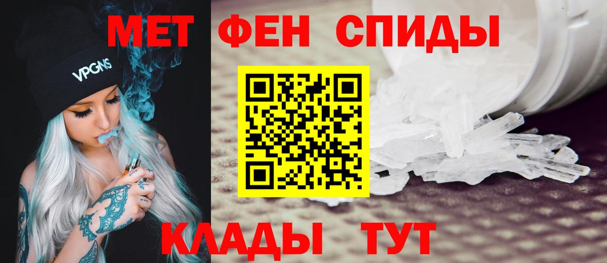 АМФЕТАМИН 97% Баксан