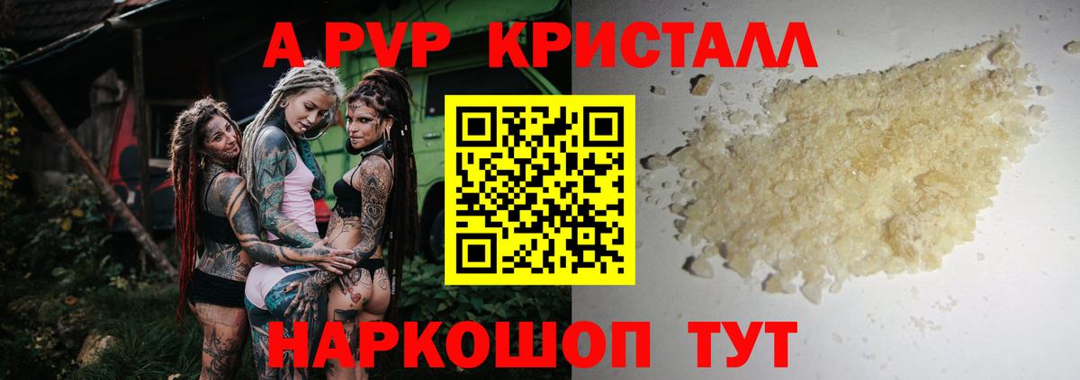 Баксан  Alpha-PVP крисы CK  A PVP VHQ  как найти закладки  APVP СК КРИС  Вход с VPN 