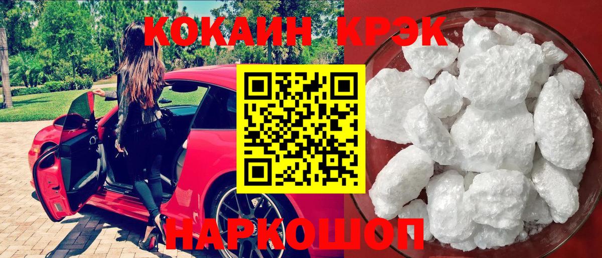 COCAIN 98% Баксан