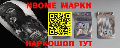 альфа пвп VHQ Ярцево