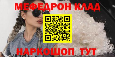 альфа пвп VHQ Ярцево