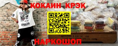 винт Янаул