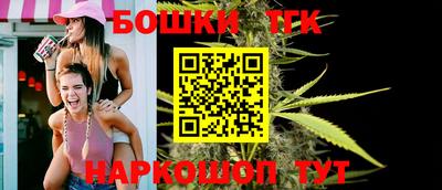 винт Янаул