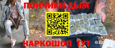 винт Янаул