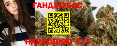винт Янаул