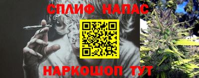 винт Янаул