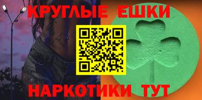 винт Янаул