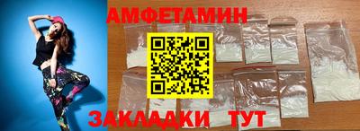 альфа пвп VHQ Ярцево