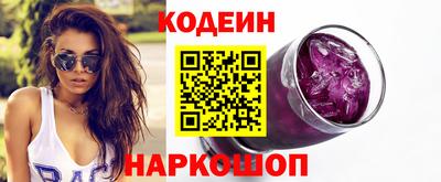 винт Янаул
