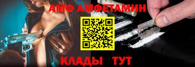 винт Янаул