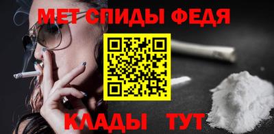 альфа пвп VHQ Ярцево
