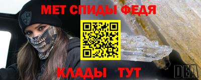 винт Янаул