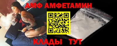 винт Янаул