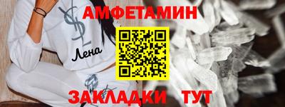 альфа пвп VHQ Ярцево