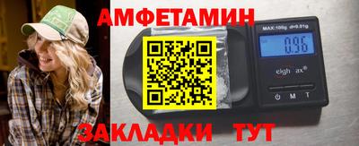 винт Янаул
