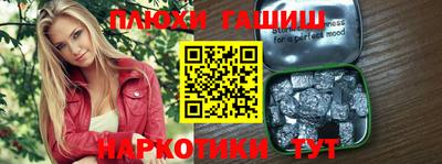 альфа пвп VHQ Ярцево