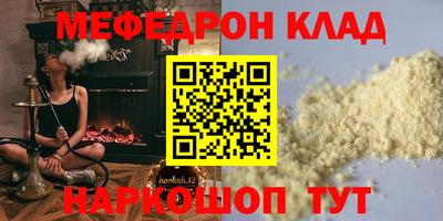 герыч Ярославль