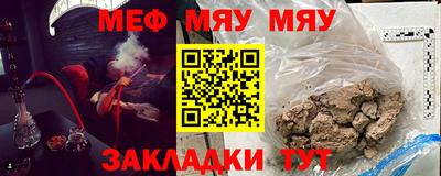 винт Янаул