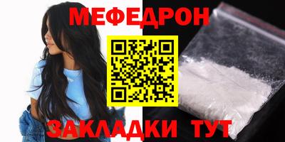 винт Янаул