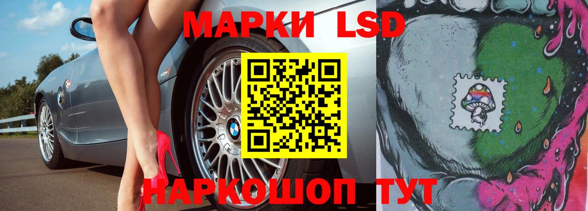 LSD-25 экстази ecstasy  LSD-25 экстази кислота  Вход с VPN  ЛСД экстази  Баксан 