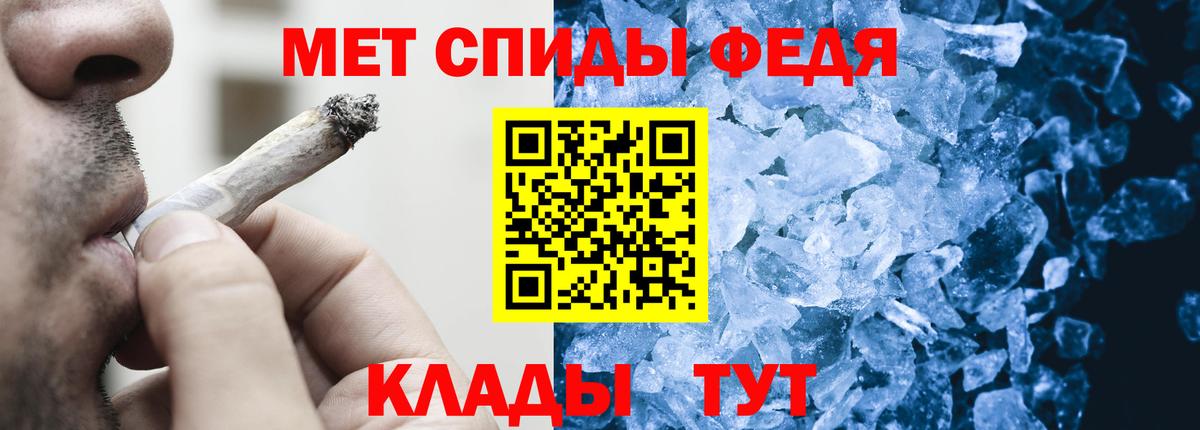 Первитин винт Баксан