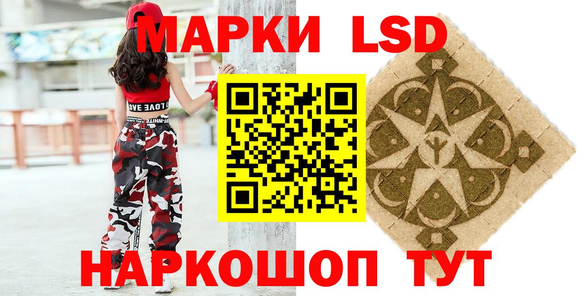 Марки NBOMe 1500мкг  Вход с VPN  где продают   Баксан 