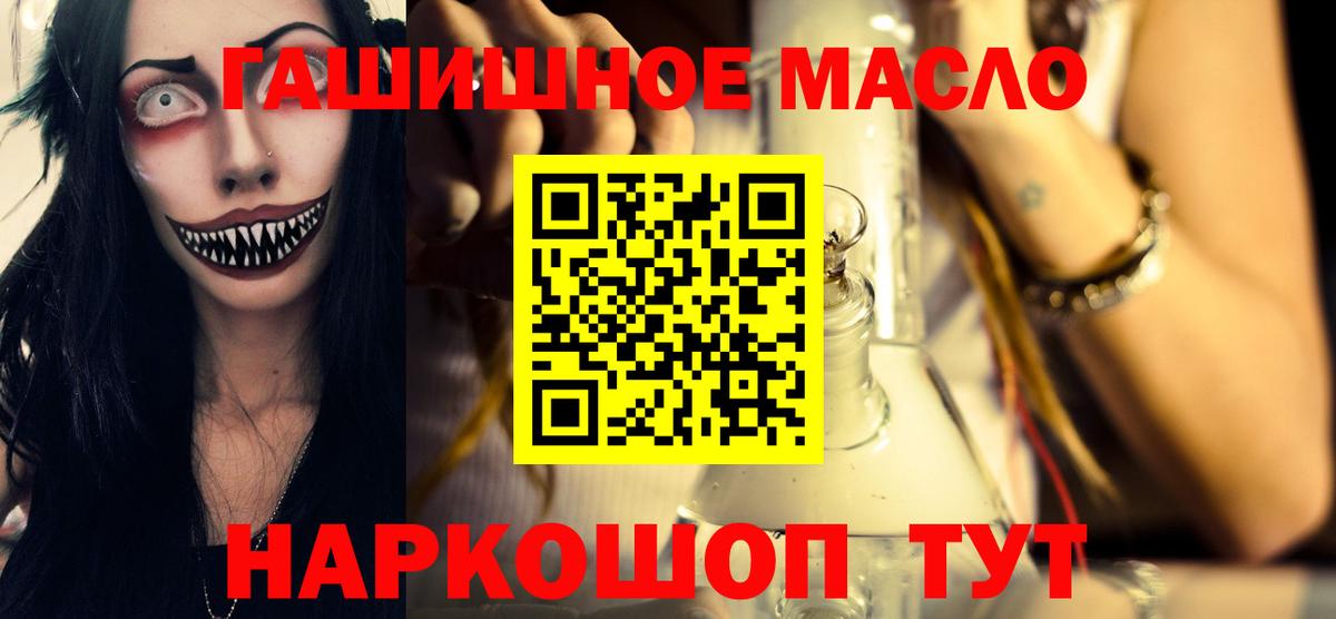 Баксан  ТГК вейп  Вход с VPN  ТГК Wax 