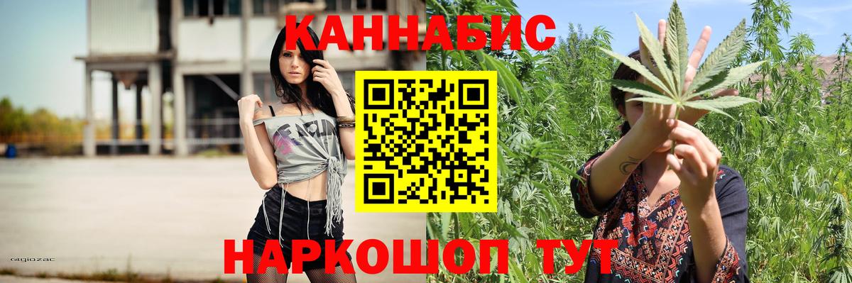 Марихуана конопля Баксан